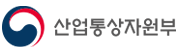 산업통상자원부