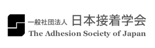 The Adhesion Society of Japan